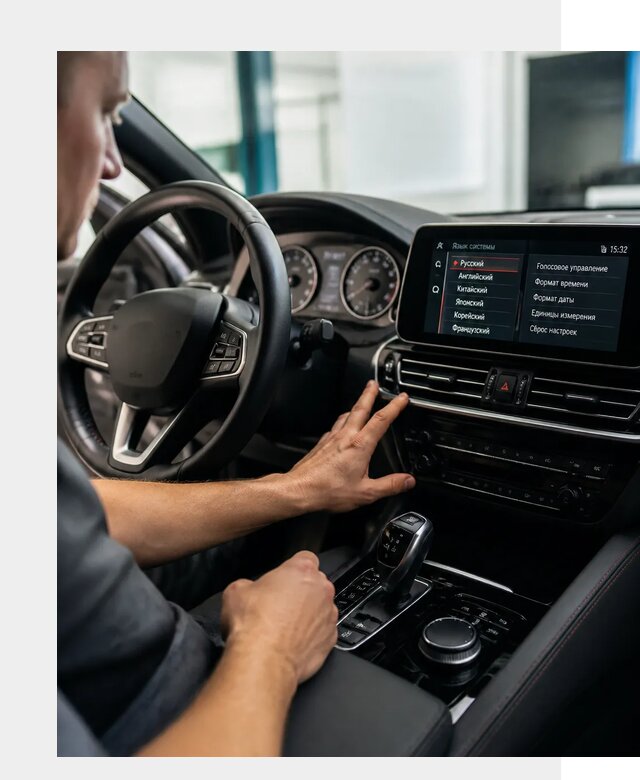 Русификация новых автомобилей в Ставрополе по цене 15576 р. | ФастМобиль-Ств
