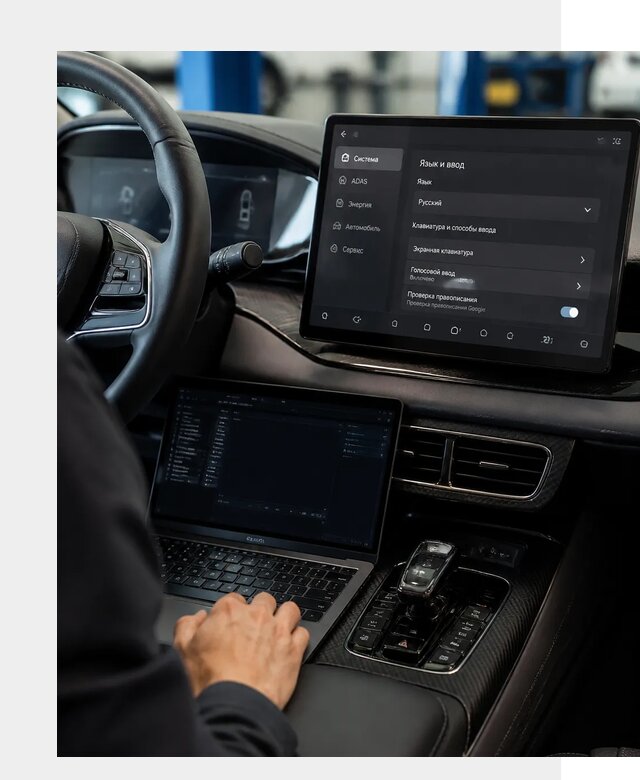 Русификация BYD в Ставрополе по цене от 15472 р. | ФастМобиль-Ств