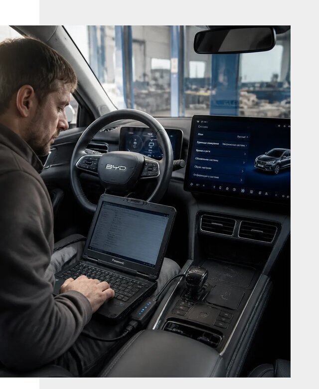 Русификация BYD Song Champion для авто под ключ в Ставрополе