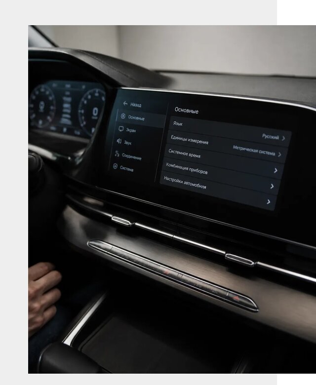 Русификация Changan CS55 в Ставрополе по цене от 5711 р. | ФастМобиль-Ств