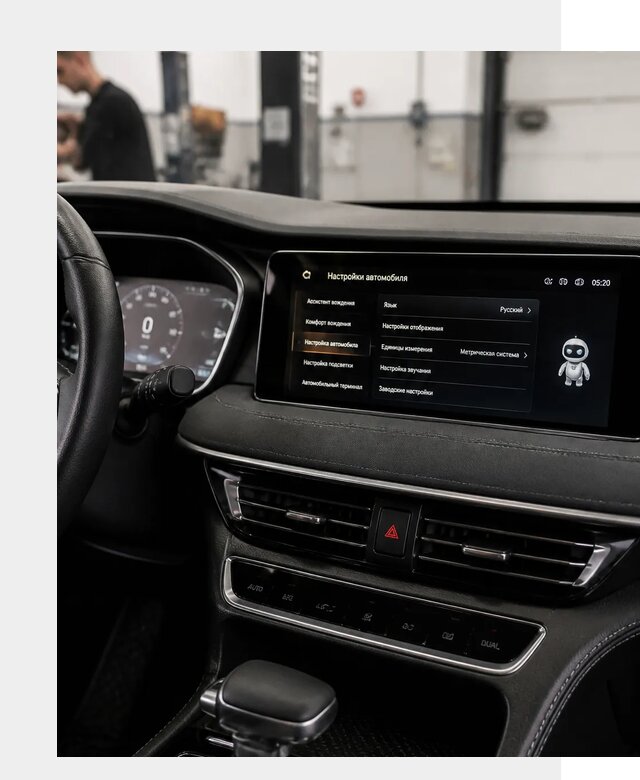 Русификация Changan CS75 в Ставрополе по цене от 6750 р. | ФастМобиль-Ств