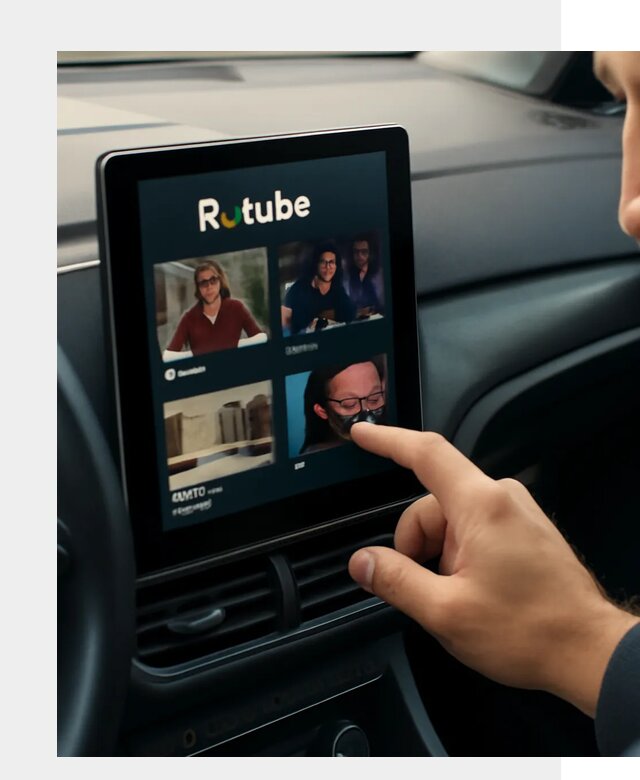 Установка Rutube в авто в Ставрополе по цене от 6127 р. | ФастМобиль-Ств