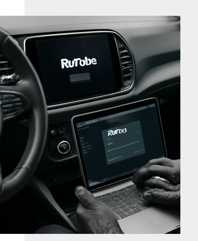 Установка Rutube в авто с настройкой под ключ в Ставрополе
