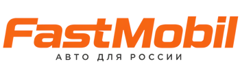 Русификация автомобилей в Ставрополе – ФастМобиль-Ств 2026
